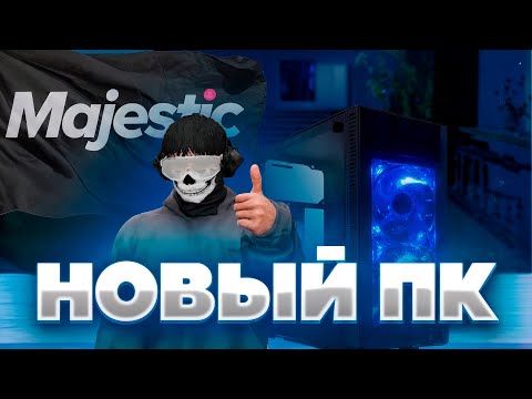 Видео: ТЕСТЫ RTX 5060 + RYZEN 5 5600 в GTA 5 RP | MAJESTIC RP