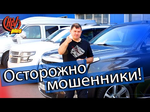 Видео: Мошенники в автосервисе! Предупреждён - значит вооружён!