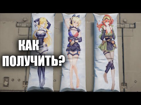 Видео: WAR THUNDER ТЕПЕРЬ АНИМЕ | Senrai Maidens War Thunder