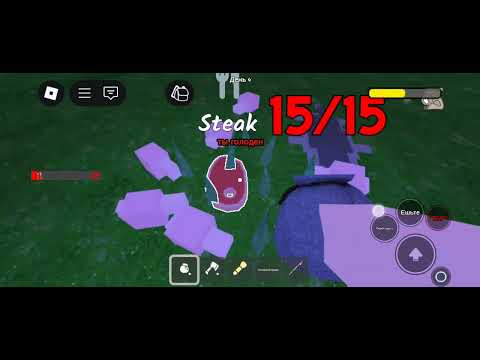 Видео: Новое обновление в 99 ночей в лесу