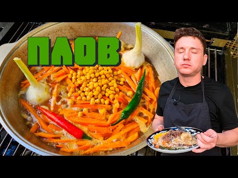 Видео: Ташкентский праздничный плов 🇺🇿