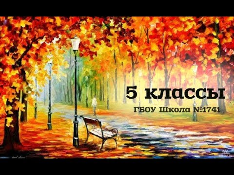 Видео: 5 классы: Музыкальная открытка