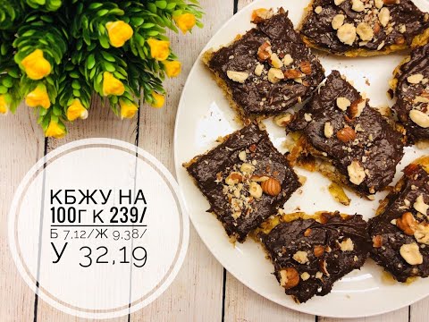 Видео: ПП Запеченная овсянка. ПП Завтрак. Похудение.