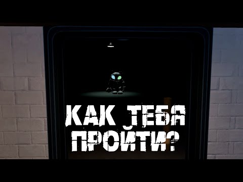 Видео: КАК ТЕБЯ ПРОЙТИ?! | Five Nights at Freddy`s Secret of the Mimic #10