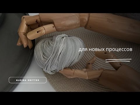 Видео: обзор, планы, образец со схемой/ или про покупки онлайн @rukami-MarinaKnitter