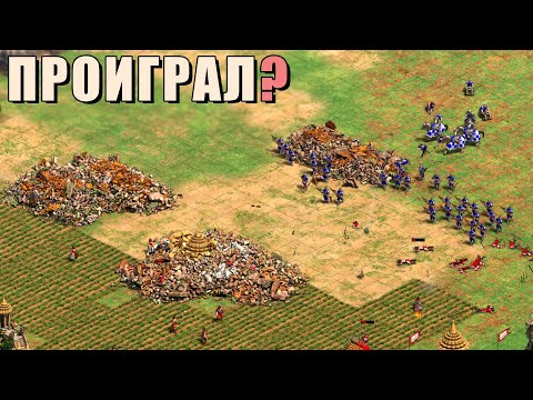 Видео: ВИНЧ НЕ ПРОИГРЫВАЕТ в Age of Empires 2