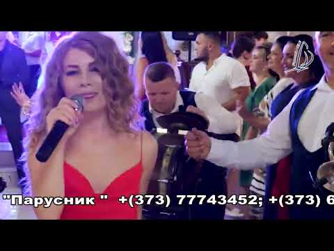 Видео: Muzicanti la nunta - 068274655. Музыканты на свадьбу! #группаПарусник .