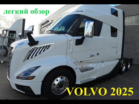 Видео: Truck Volvo 2025 часть 1
