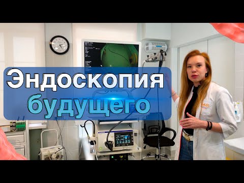 Видео: Новая эра эндоскопии от Olympus EVIS X1