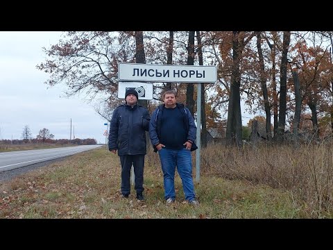 Видео: В дороге до ночи