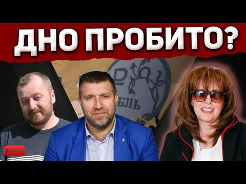 Видео: Эфир с Дмитрием Потапенко