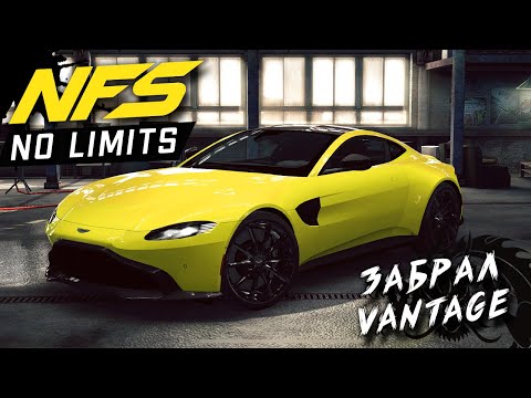 Видео: Need for Speed: No limits - Прохождение 7-го дня события на Aston Martin Vantage 2020 (ios) #196