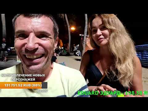 Видео: НА СТРИМЕ ПОЛУЧИЛ ПО ЩАМ ))) ПАТТАЙЯ ! ТАИЛАНД !