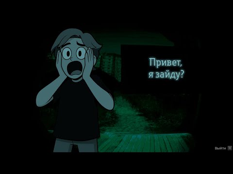 Видео: Концовка бледного человека ░No, I’m not a Human░ Перезалив стрима от 20.10.2025