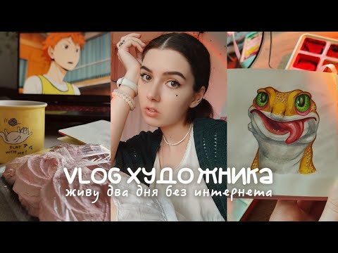 Видео: о том, как интернет портит нам жизнь