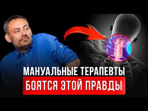 Видео: УБЕРИ БОЛЬ В ШЕЕ НАВСЕГДА! 3 ПРОСТЫХ УПРАЖНЕНИЯ