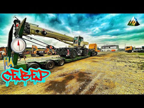 Видео: | Осваиваю управление краном TEREX | Жёсткий разговор с 🫖 |