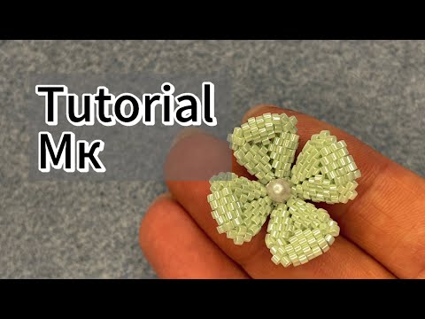Видео: Цветок из бисера / beaded flower