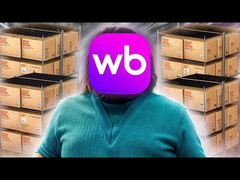 Видео: Возврат на Wildberries просто имба