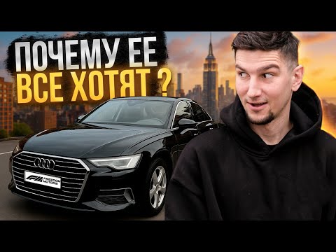 Видео: Audi A6 C8 2020: идеальный седан? НЕ ломается? Обзор, тест-драйв и отзывы