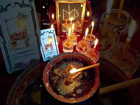 Видео: Избавиться от проклятия и порчи. Обратка врагам за зло. Ритуал 