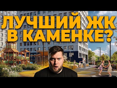 Видео: 🚀 ЛУЧШИЙ ЖК Приморского района? /  Обзор ЖК Тайм Сквер от РСТИ в приморском р-не Санкт-Петербурга!