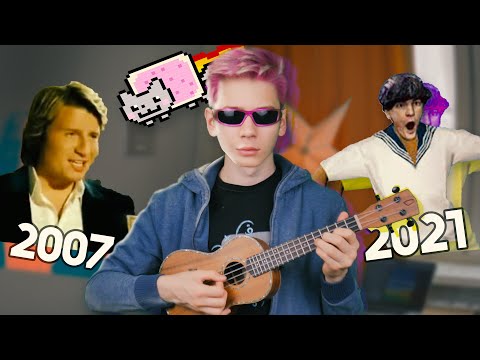 Видео: Мемы 2007 2021 на Укулеле +табы