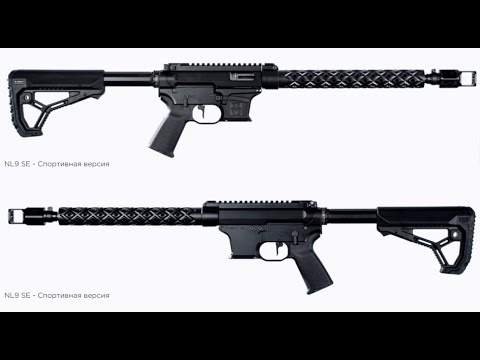 Видео: Винтовки 9*19 от Custom Guns для PCC