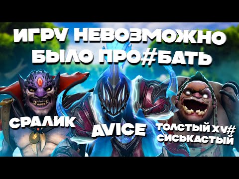 Видео: AVICE, ТОЛСТЫЙ ХУ# И СРАЛИК РОФЛЯТ НА 12К