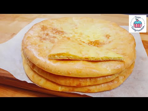 Видео: ХАЧАПУРИ ГРУЗИНСКИЕ Имеретинские, самое удачное тесто! English subtitles