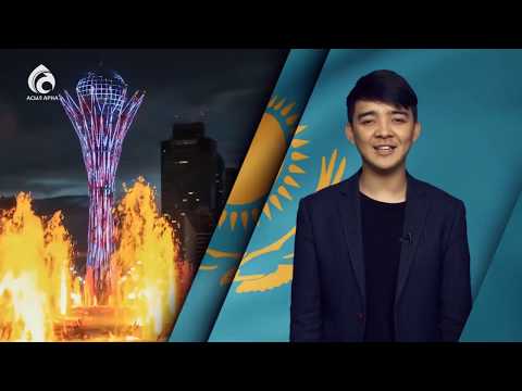 Видео: Тәуелсіздік күні құтты болсын! | Асыл арна