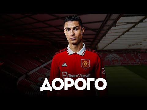Видео: Почему Футбольные Формы Дорогие