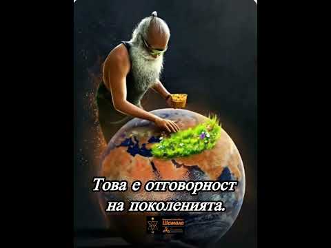 Видео: Соасете почвата #садгуру  #shorts