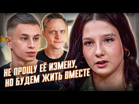 Видео: ЖИЗНЬ ПОСЛЕ ШОУ Б16 | СЕРЕЖА И НАТАША | 2 СЕЗОН, 5 ВЫПУСК