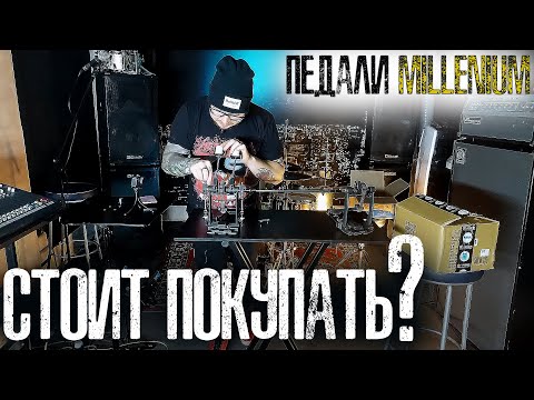 Видео: Распаковка и сравнение двух бюджетных карданов MILLENIUM☠