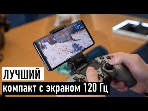 Видео: Первый обзор Sony Xperia 5 II - ЛУЧШИЙ компакт с экраном 120 Гц!