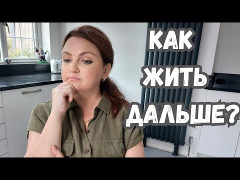 Видео: УВОЛИЛИ С РАБОТЫ В АНГЛИИ? ЧТО ДЕЛАТЬ ДАЛЬШЕ? РАБОТА В БРИТАНИИ ДЛЯ ЭМИГРАНТА.