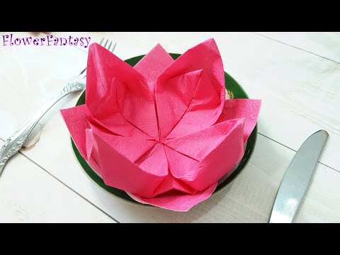 Видео: Как красиво сложить салфетки на стол/Цветок из салфетки/Сервировка стола