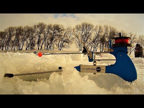 Видео: Обзор УНИКАЛЬНОЙ ЗИМНЕЙ  САМОПОДСЕКАЮЩЕЙ УДОЧКИ СУР-300