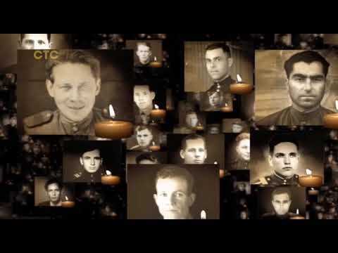 Видео: Светлой памяти павших в борьбе против фашизма. Минута молчания (СТС, 09.05.2024)