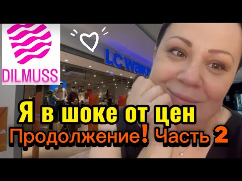 Видео: Цены в Ташкенте продолжают удивлять — Часть 2 😳