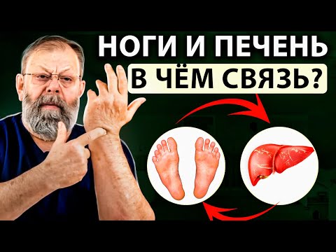 Видео: 4 лучших упражнения от СУДОРОГ и БОЛИ в НОГАХ. Боль пройдёт за 5 минут