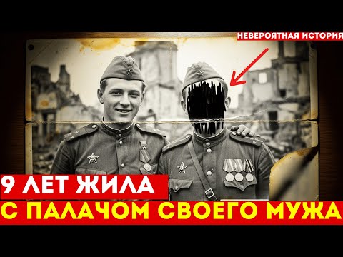 Видео: ВМЕСТО МУЖА с фронта вернулся его палач | 9 лет в неведении