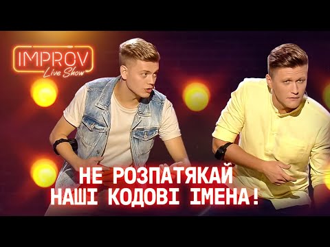 Видео: Сын отпрашивается впервые ПОБУХАТЬ - Improv Live Show НОВЫЙ ВЫПУСК До Слёз | ЮМОР Лучшие Приколы