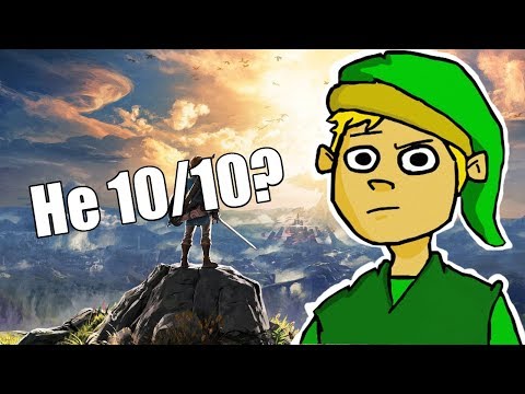 Видео: Zelda: Breath of the Wild- кое что о критике игры