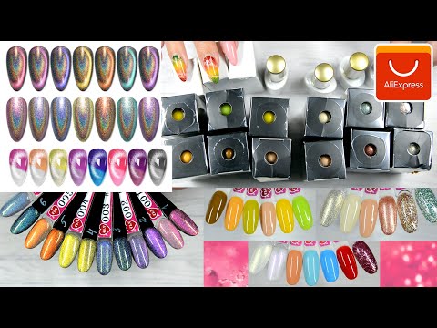 Видео: БОЛЬШАЯ РАСПАКОВКА с Алиэкспресс 29/10/2021 ГОЛОГРАФИЧЕСКАЯ КОШКА 9D / HOLO CAT / NEW/НОВИНКА