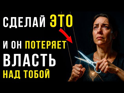 Видео: Стоицизм для РАЗБИТОГО сердца: Как перестать СТРАДАТЬ по нему за 3 дня. Учение Сенеки