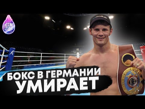 Видео: «ЧТОБЫ НЕ СТАТЬ ИНВАЛИДОМ, УШЁЛ ИЗ БОКСА!» Чемпион Мира Роберт ШТИГЛИЦ 🥊 🔥