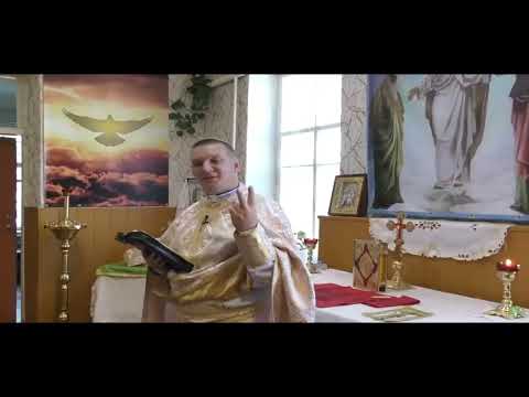 Видео: Ось чому кажу вам - Не турбуйтеся вашим життям... — о. Роман Братковський.
