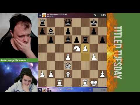 Видео: ИСПОГАНИЛ ВЕСЬ ТУРНИР! // GM АЛЕКСАНДР БОРТНИК vs GM АЛЕКСАНДР ШИМАНОВ